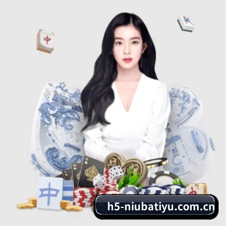 牛八体育 APP 界面