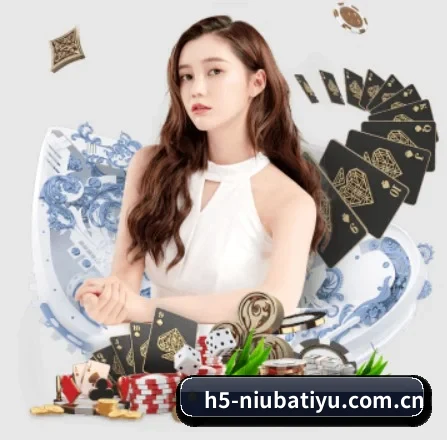 牛八体育 APP